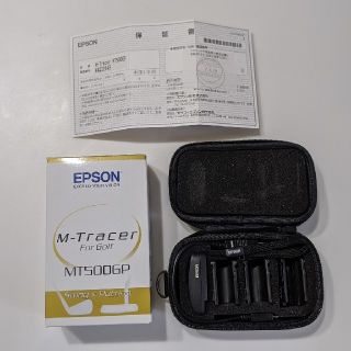 エプソン(EPSON)のMトレーサー(その他)