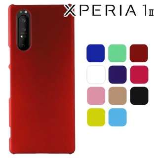 Xperia 1 Ⅱ so-51a ケース(Androidケース)
