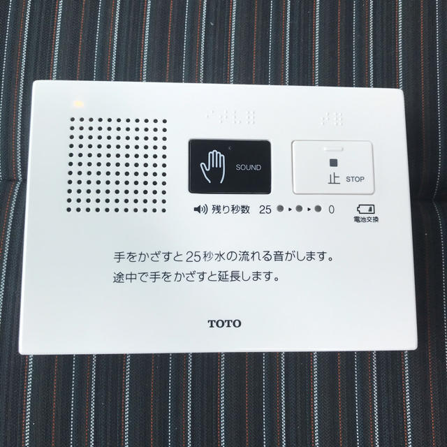 音姫　YSE400DR