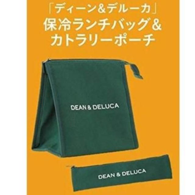 DEAN & DELUCA(ディーンアンドデルーカ)のマリソル 2020年 4月 付録 ディーン＆デルーカ 保冷ランチバッグ インテリア/住まい/日用品のキッチン/食器(弁当用品)の商品写真