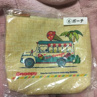 スヌーピー(SNOOPY)のスヌーピー   ポーチ　くじ(キャラクターグッズ)