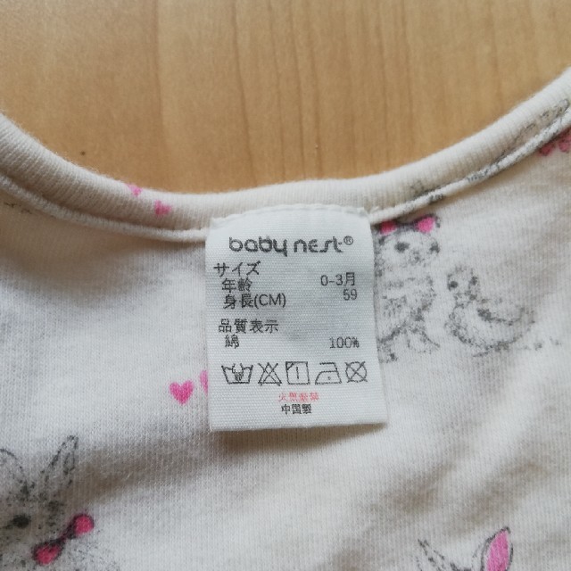 ロンパース 0−3months　うさぎ柄 キッズ/ベビー/マタニティのベビー服(~85cm)(ロンパース)の商品写真