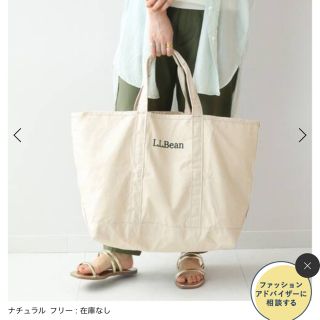 ジャーナルスタンダード(JOURNAL STANDARD)のJOURNAL STANDARD  LLBean エコバッグ(エコバッグ)