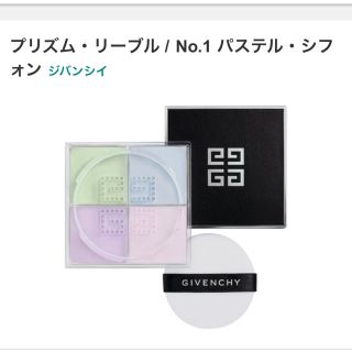 ジバンシィ(GIVENCHY)のプリズムリーブル　ジバンシー(フェイスパウダー)