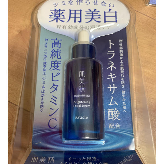 Kracie(クラシエ)の肌美精 ターニングケア美白 薬用美白美容液(30ml) コスメ/美容のスキンケア/基礎化粧品(美容液)の商品写真