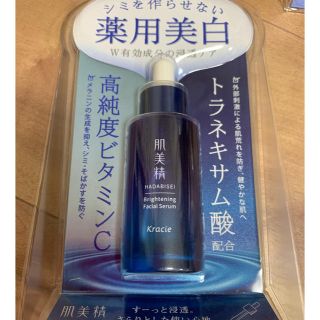 クラシエ(Kracie)の肌美精 ターニングケア美白 薬用美白美容液(30ml)(美容液)