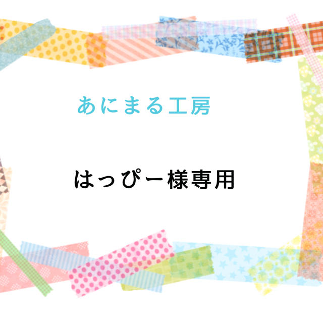 食品/飲料/酒専用　食べる宝石　600ぐらむ