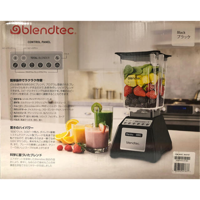✨送料・無料新品✨ブレンドテック トータルブレンダー Blendtec