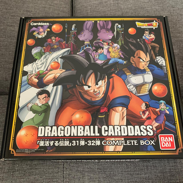 ドラゴンボール　カードダス　プレミアムバンダイ