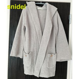 スナイデル(SNIDEL)のsnidel スナイデル ニットコート カーディガン(ニットコート)