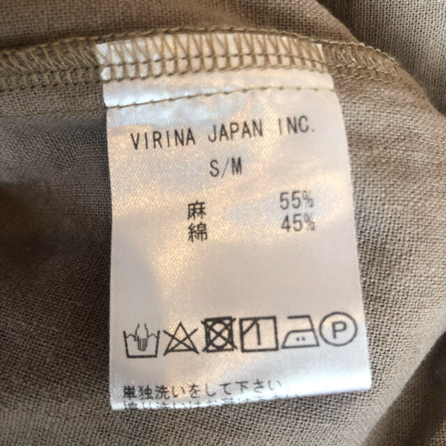 Wacoal(ワコール)のVIRINA♡ヴィリーナのデイジーナーシングドレス　グレージュ　授乳口つき　M キッズ/ベビー/マタニティのマタニティ(マタニティワンピース)の商品写真