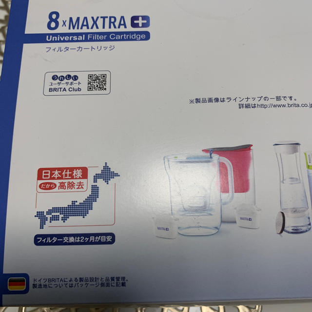 Britax(ブリタックス)のブリタ BRITA カートリッジ マクストラプラス MAXTRA＋ 新品 インテリア/住まい/日用品のキッチン/食器(浄水機)の商品写真