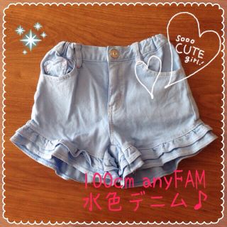 エニィファム(anyFAM)のanyFAMの水色ショートパンツ♪(パンツ/スパッツ)