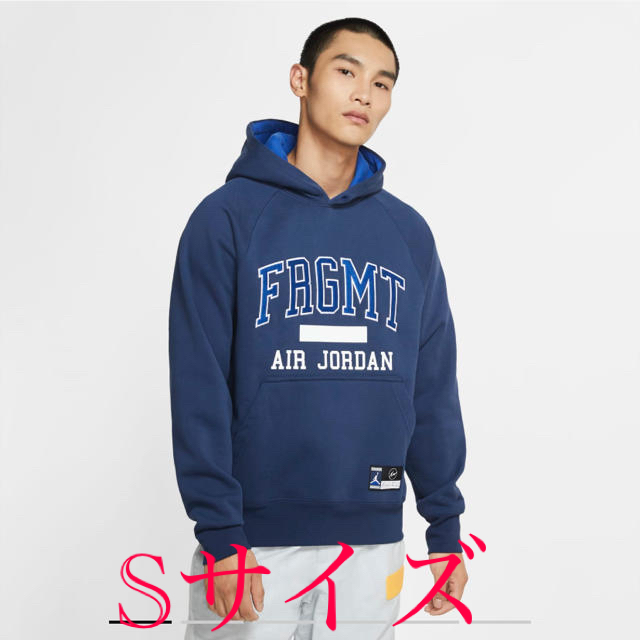 Air Jordan x Fragment Pullover Hoodie