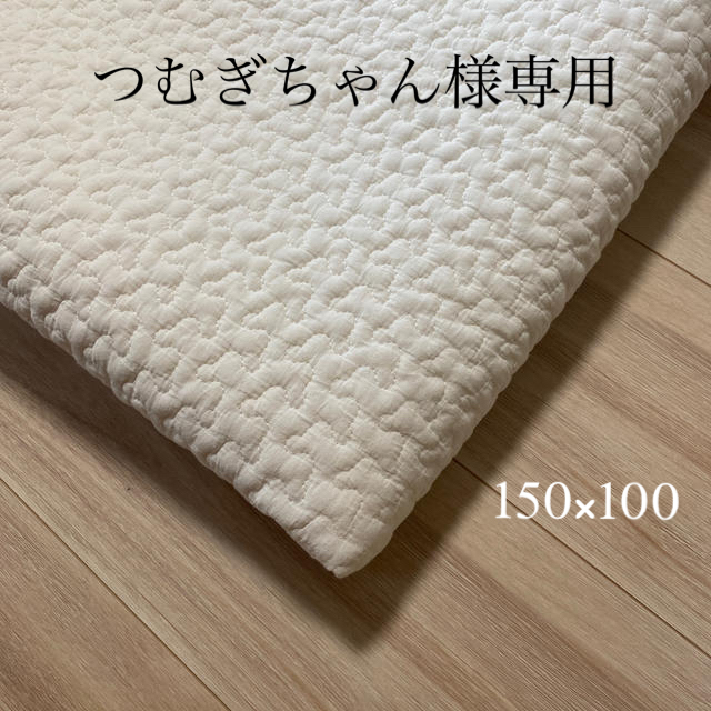 Pigeon(ピジョン)のつむぎちゃん様専用 韓国 イブル 150×100 ivory アイボリー キッズ/ベビー/マタニティの寝具/家具(ベビー布団)の商品写真