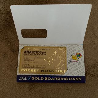 ポケモン(ポケモン)のANAポケモンジェットGOLD BOARDING PASS「そらとぶピカチュウ」(キャラクターグッズ)