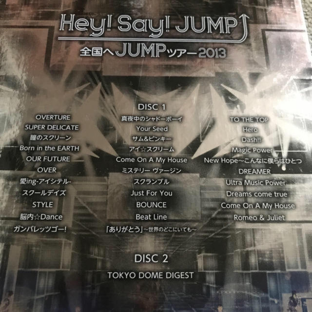 Hey! Say! JUMP(ヘイセイジャンプ)の全国へJUMPツアー　Hey!Say!JUMP DVD エンタメ/ホビーのDVD/ブルーレイ(アイドル)の商品写真