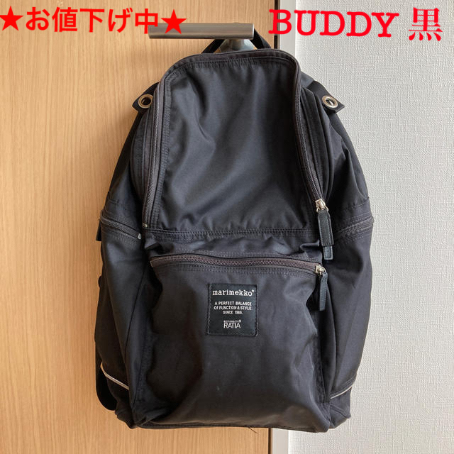 【再お値下げ中】マリメッコ　リュック　BUDDY 黒