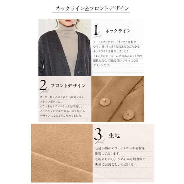 神戸レタス(コウベレタス)のノーカラーロングコート♡ レディースのジャケット/アウター(ロングコート)の商品写真