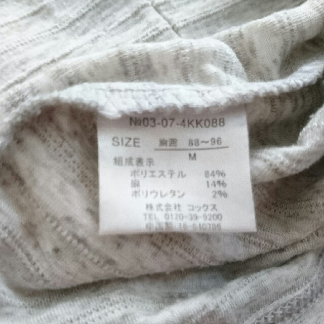 ikka(イッカ)の半袖 トップス M メンズのトップス(Tシャツ/カットソー(半袖/袖なし))の商品写真