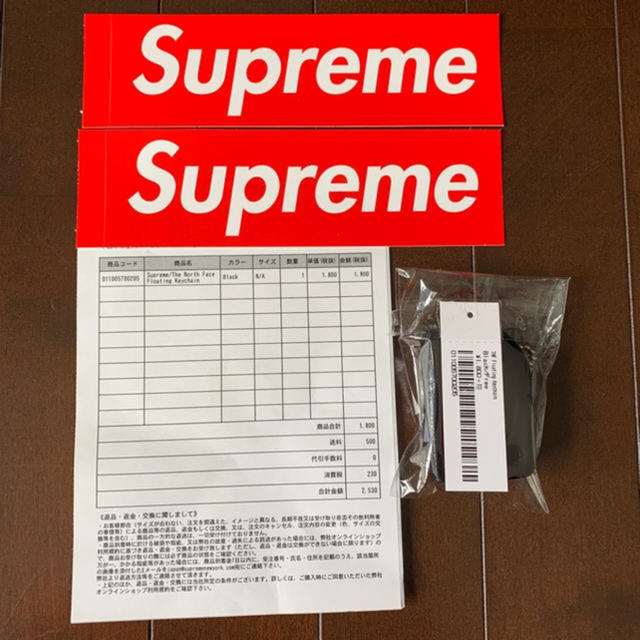 Supreme(シュプリーム)のSupreme The North Face Floating Keychain メンズのファッション小物(キーホルダー)の商品写真