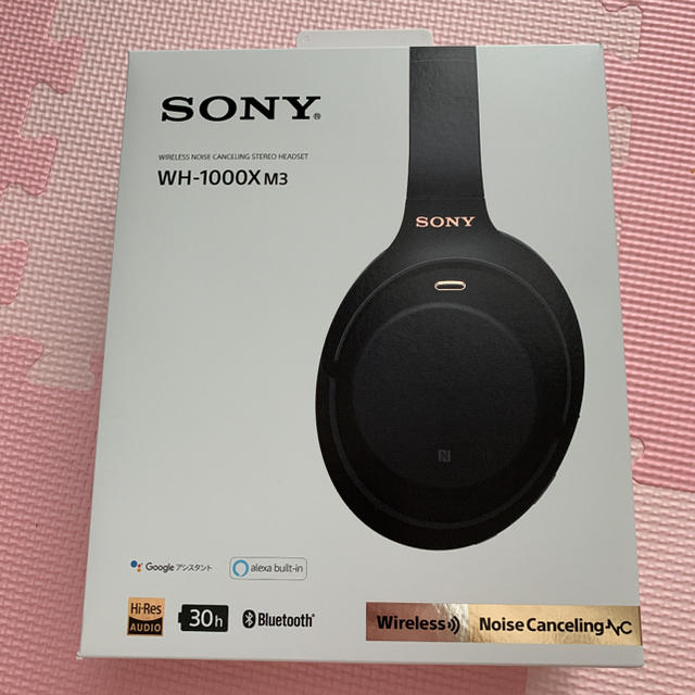 SONY WH-1000XM3(B)