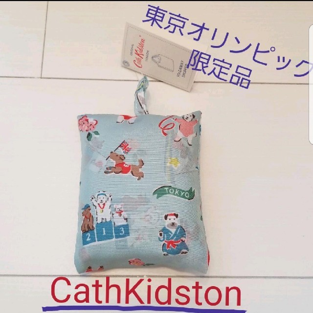 Cath Kidston(キャスキッドソン)のキャス・キッドソン☆エコバック　2020年限定 レディースのバッグ(エコバッグ)の商品写真