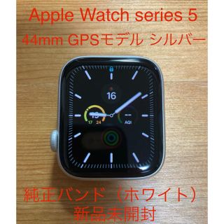 アップル(Apple)のApple Watch series 5 GPS 44mm(その他)