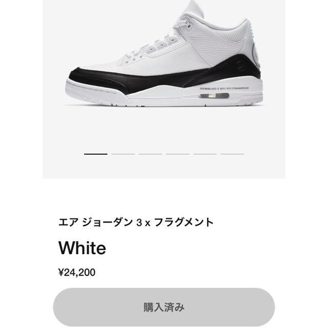 靴/シューズ エア ジョーダン3 フラグメント 27.0 (本日限定値下げ