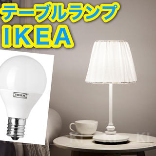 イケア(IKEA)の【新品未使用】IKEA♡人気テーブルランプ／電球付き【オースティード／ホワイト】(テーブルスタンド)