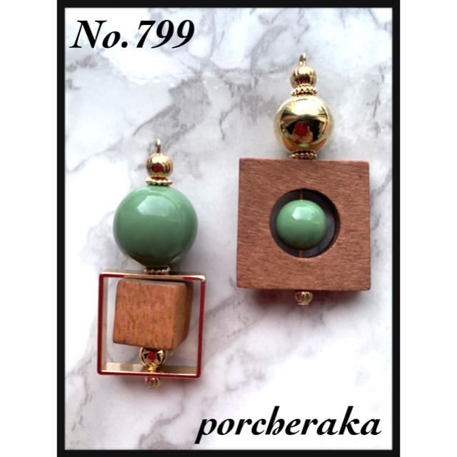 ハンドメイド ピアス ウッド 鶯色 ゴールド スクエア アシメ 秋の通販 By Porcheraka S Shop ラクマ ハンドメイド ピアス ウッド 鶯色 ゴールド スクエア アシメ 秋の通販 By Porcheraka S Shop ラクマ