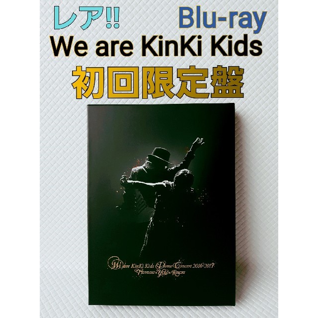 KinKi KidsDVD、Blu-ray　初回盤3点セット　　　※d764