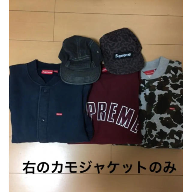 Supreme 12aw snapfront jacket カモXL nike