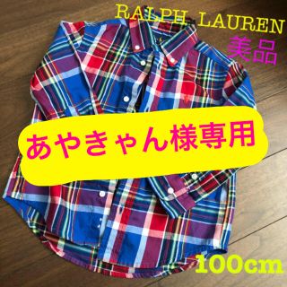 ラルフローレン(Ralph Lauren)のあやきゃん様専用✩﻿ラルフローレンチェックシャツ100(ブラウス)