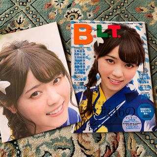 ノギザカフォーティーシックス(乃木坂46)の【付録付き美品】月刊B.L.T 2015年9月号　セブンネット版(音楽/芸能)