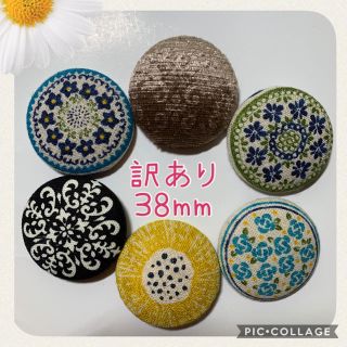 【訳あり】いろいろ くるみボタン ヘアゴム　38mm(ヘアアクセサリー)