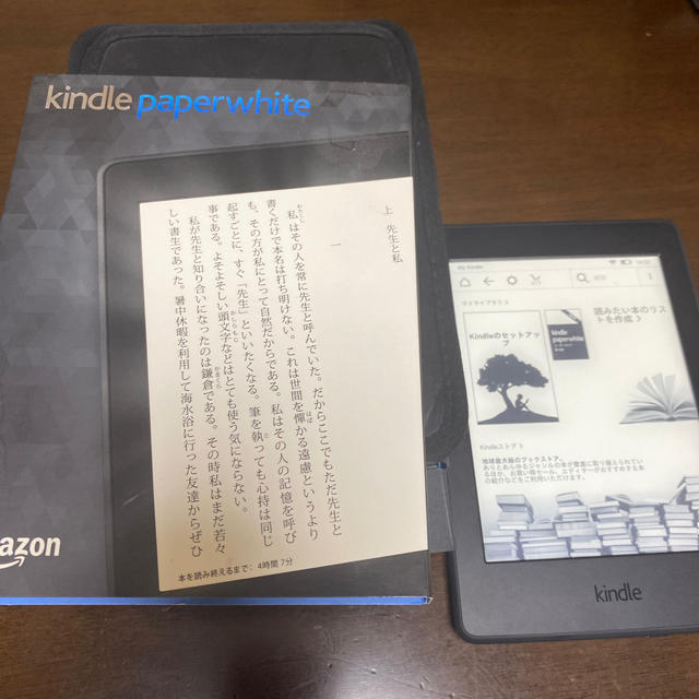 kindle paper white 第7世代　4GB 広告なし