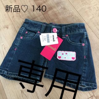 アースマジック(EARTHMAGIC)のアースマジック  短パン　ショートパンツ　140(パンツ/スパッツ)