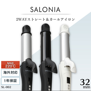 SALONIA  2way コテ　32mm(ヘアアイロン)