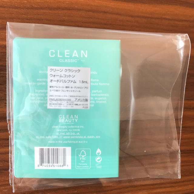 CLEAN(クリーン)の香水 クリーンクラッシックウォームコットン（1.5ml） コスメ/美容のキット/セット(サンプル/トライアルキット)の商品写真