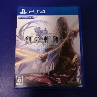 プレイステーション4(PlayStation4)の英雄伝説 創の軌跡 PS4　(家庭用ゲームソフト)