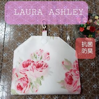 ローラアシュレイ(LAURA ASHLEY)のローラアシュレイ生地使用マスクケース(その他)