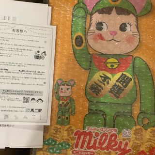 メディコムトイ(MEDICOM TOY)のBE@RBRICK 招き猫ペコちゃん  蛍光グリーン 100％＆400％ (ぬいぐるみ/人形)