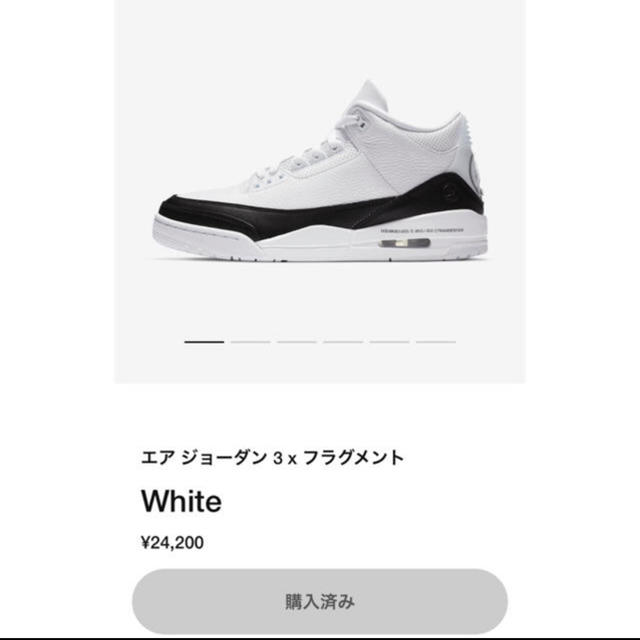 メンズFRAGMENT × NIKE AIR JORDAN 3 フラグメント 25cm