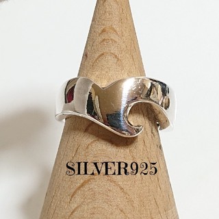2666 SILVER925 トライバルリング11号 シルバー925製 シンプル(リング(指輪))