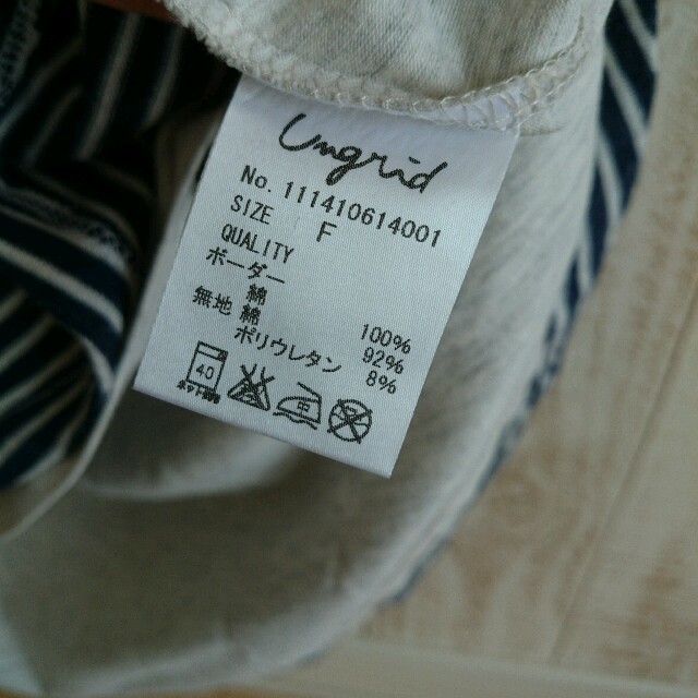 Ungrid(アングリッド)の試着のみ🌟コンビボーダーT/T レディースのトップス(カットソー(半袖/袖なし))の商品写真