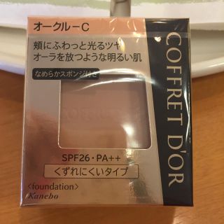 コフレドール(COFFRET D'OR)のコフレドールファンデーション(ファンデーション)