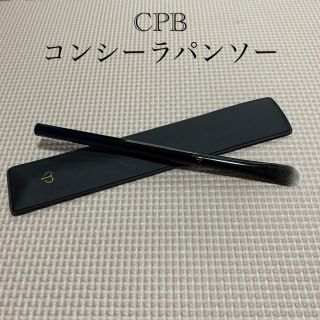 クレドポーボーテ(クレ・ド・ポー ボーテ)の【新品・未使用】CPB コンシーラパンソー(その他)