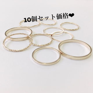 ゴールド デザインリング 指輪 10個セット価格(リング(指輪))