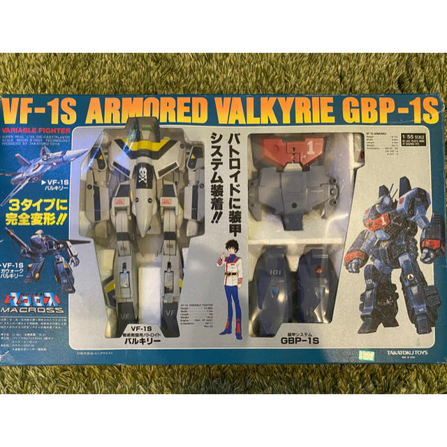 当超時空要塞マクロス 1/55 VF-1S アーマードバルキリー GBP-1S